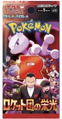 Pokemon TCG: The Glory of Team Rocket Booster