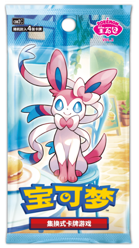 Pokémon TCG: Gem Vol. 2 Booster Chinese