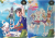 Naruto promo PR055 a PR056 sealed set