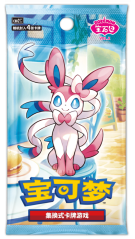 Pokémon TCG: Gem Vol. 2 Booster Chinese