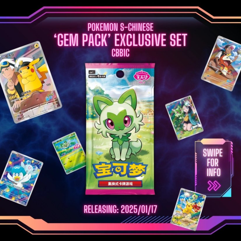 Pokémon TCG: Gem Booster Chinese